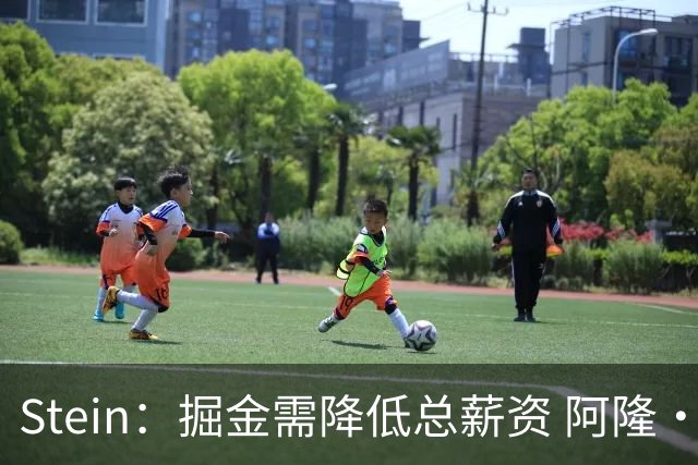 Stein：掘金需降低总薪资 阿隆·戈登是队内收到报价最多的球员